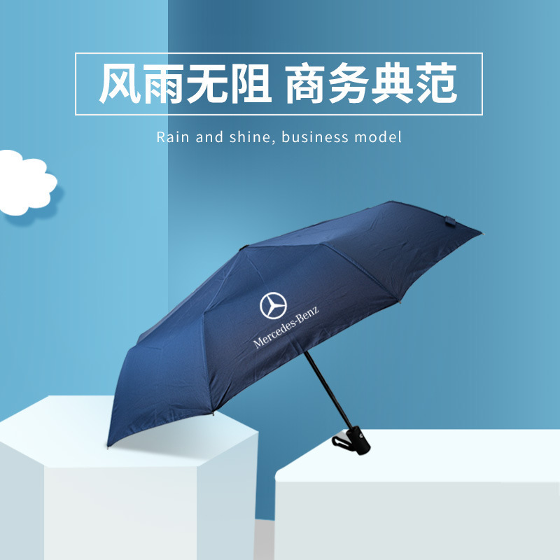 活动商务礼品套装保温杯雨伞停车牌礼盒公司开业实用开业伴手礼