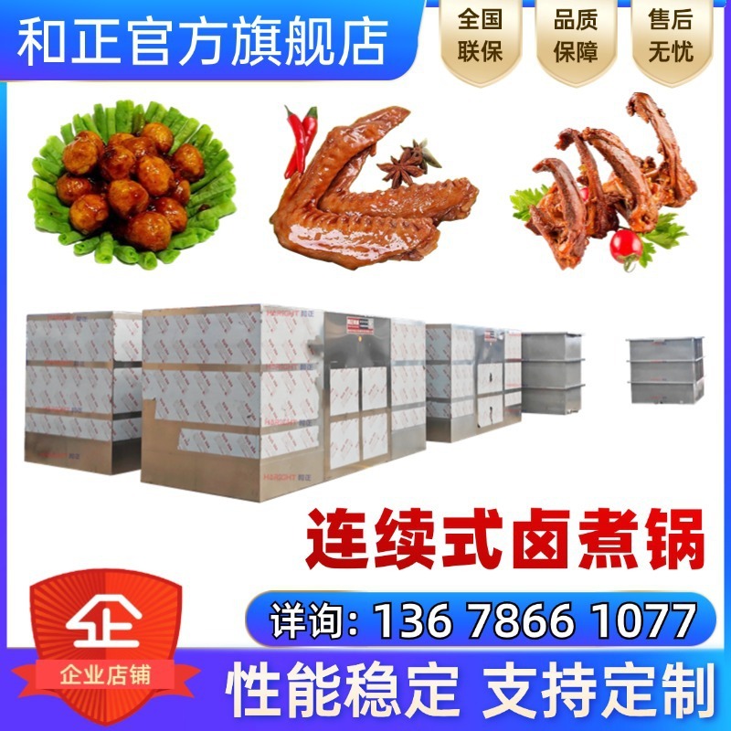 chảo đa dụng, nồi rán, tự động nâng cấp nồi hơi, kẹp hơi nước, dọn dẹp.