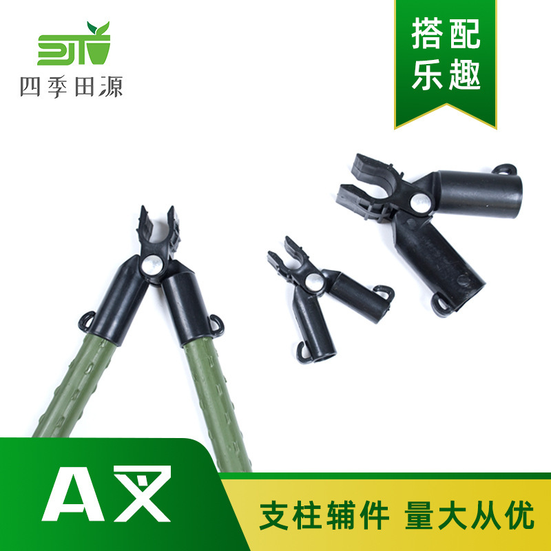 Ống chất thải Một cái nĩa làm vườn thích hợp cho cây làm vườn