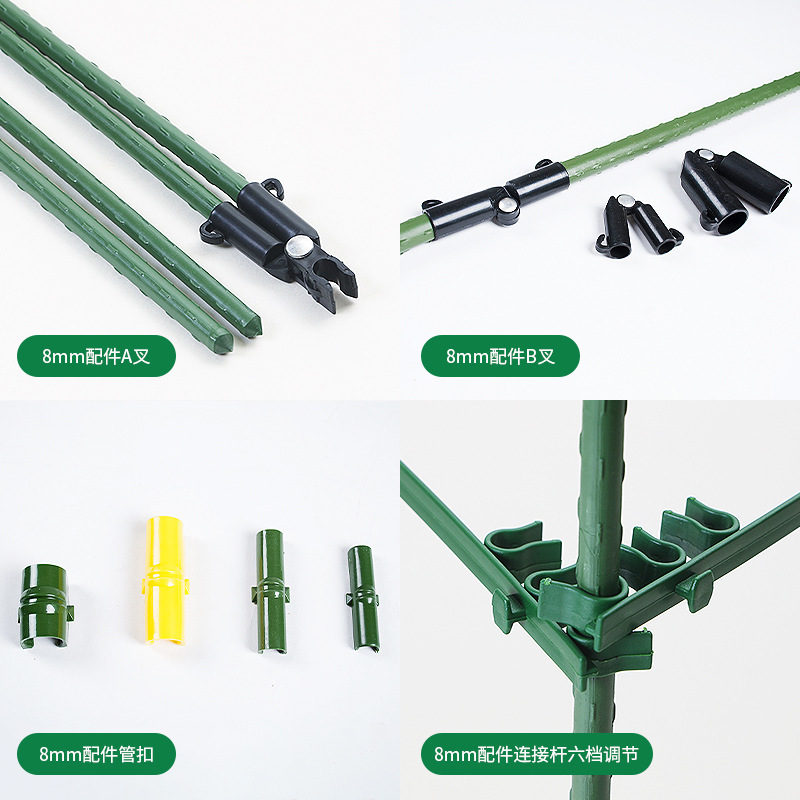 Tám mi-li thực vật có các ống thép, cây trồng được hỗ trợ để làm vườn.