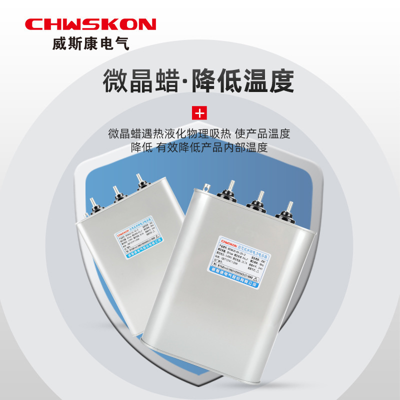 รักษาตัวเอง capacitator ระบบไฟฟ้า BSMJ 0.45-25-3 บวก 450v ล้มเหลวในการชดเชย 25 Kar