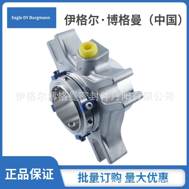 11-CATTEX-SN-55-00 sản phẩm thay thế cho con dấu máy ở Bogman, Thượng Hải