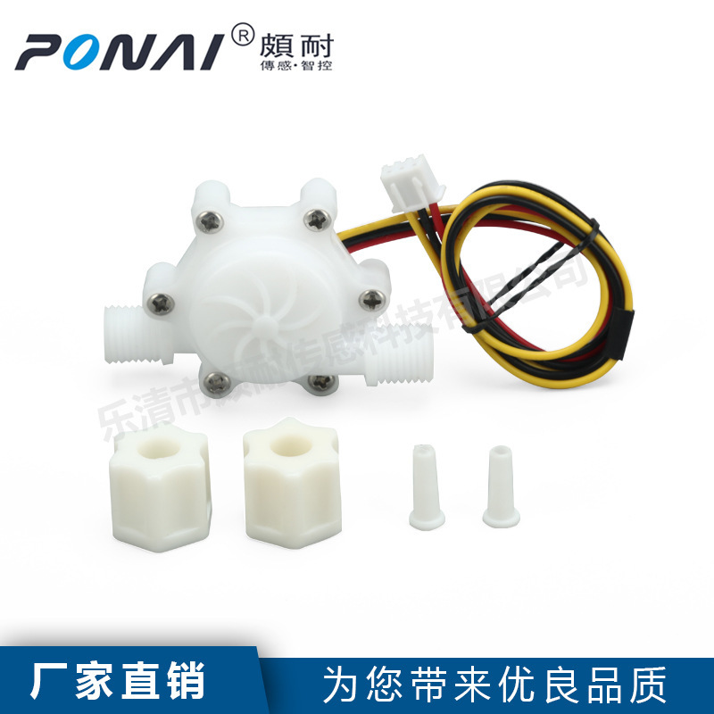 FDA Current Sensor Drinker Flow Sensor Buffing Milker Flowometer