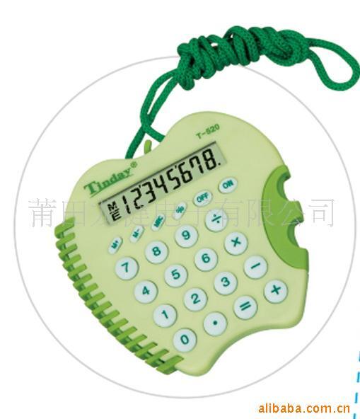 Bộ tính quà tặng sẵn sàng theo trình cầm tay