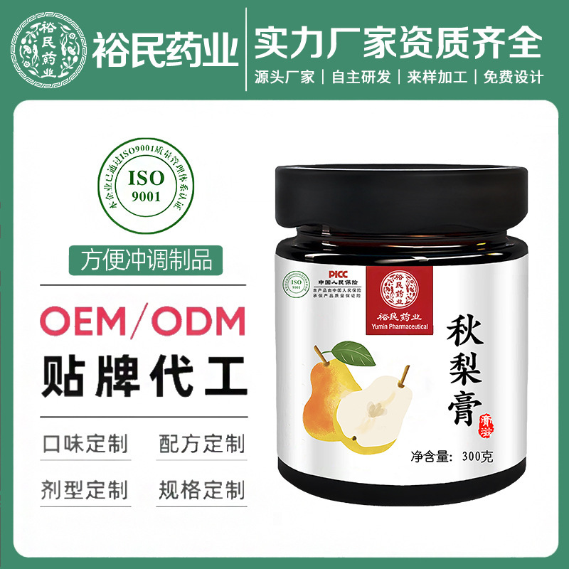 Dầu thơm mùa thu, kem, dứa.