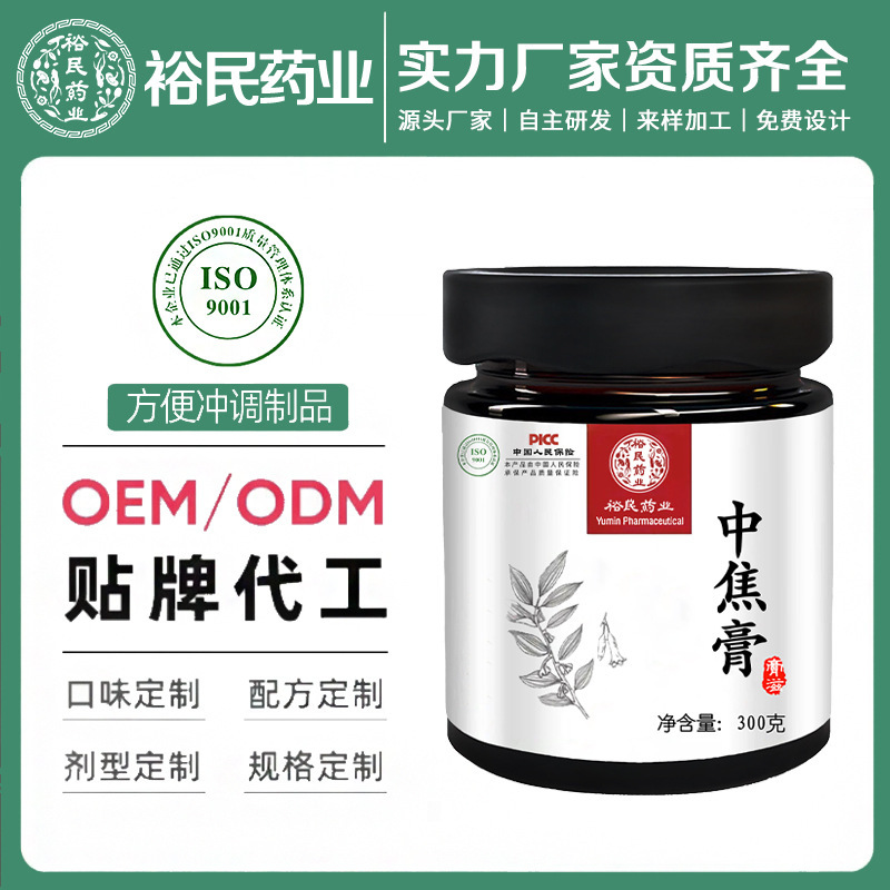 300g thuốc mỡ ở giữa.