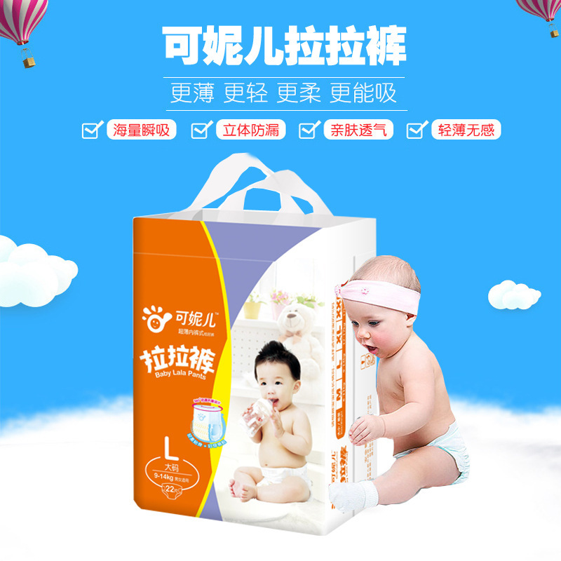 Dây kéo em bé, quần đùi, quần lót, nước tiểu ướt, bán nhà máy, thư từ thay thế.