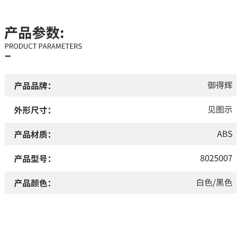 辦公傢俱底座 支撐底座墊高底座圓形可調節螺絲 御得輝現貨批發