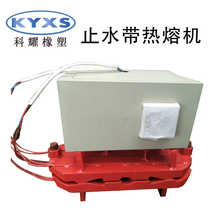 The water belt heater sulfide, the water belt welding the sulfide machine, and the cross-link heater.