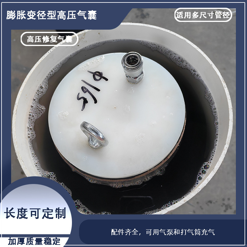 High-voltage variant inflating inflatable airbag piping constrictor repairer airbag vent pressure test tool