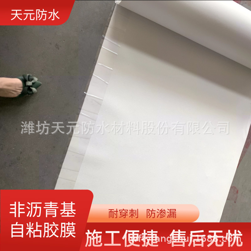 Non-temperature-based, adhesive film-resistant, HDPE-high-molecule pre-painted anti-water-resistant, visceral, water-resistant, anti-taste