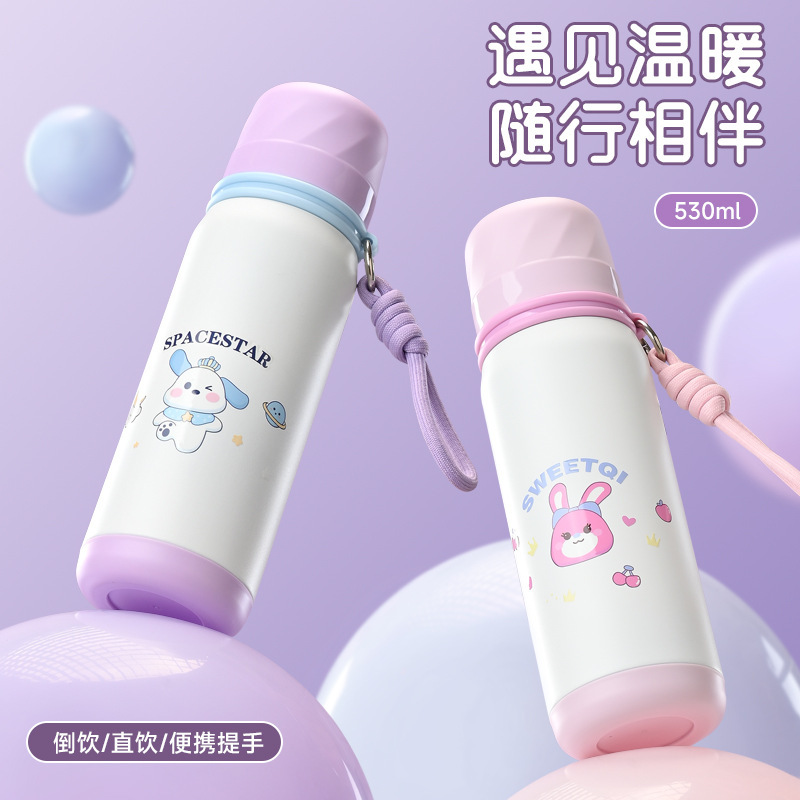 316 stainless steel girls with big-volume water cups for the fun of school cups.