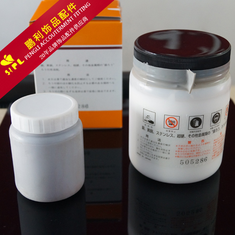 Importing copper welding paste.