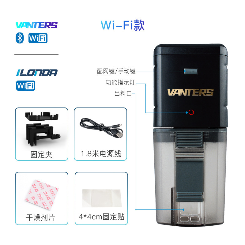 自動餵魚器WiFi寵物智能餵食器魚缸定時投餵金魚烏龜水族箱投料器