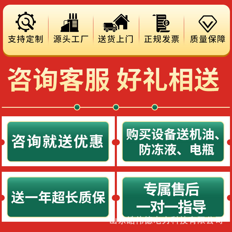 履帶式柴油機水泵排澇1500方拖車遙控全地形自吸泵應急車防汛泵車