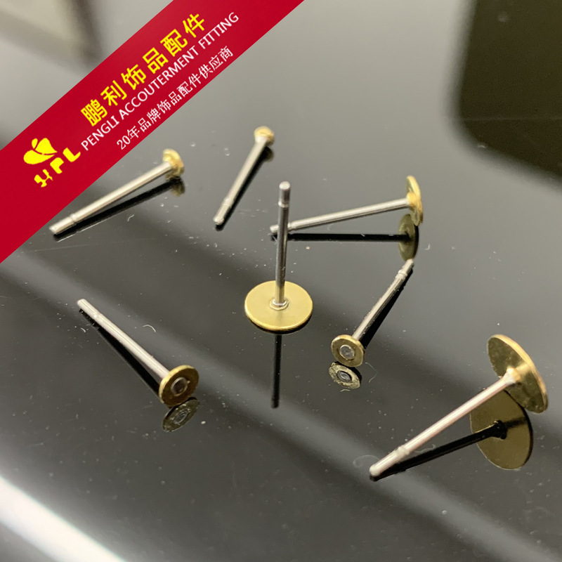 Bronze bottom steel needle, pin 316L stainless steel, no nickel-friendly export, sticky welding sand plugs, ear pins.