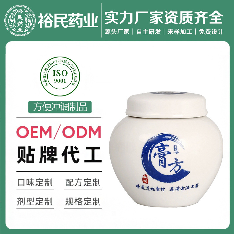Nước chanh kem làm bằng gốm với một loại trà da da da da da da da da da da da da da da da da da màu da da.