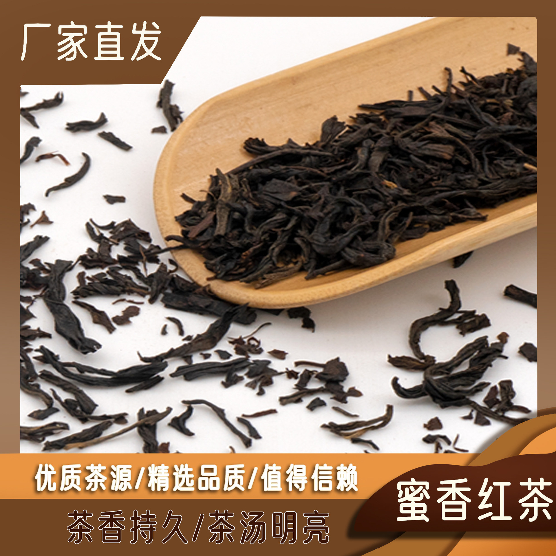 Nguyên liệu nguyên liệu của quán trà cho trà, trà chanh và quán trà cho quán trà.
