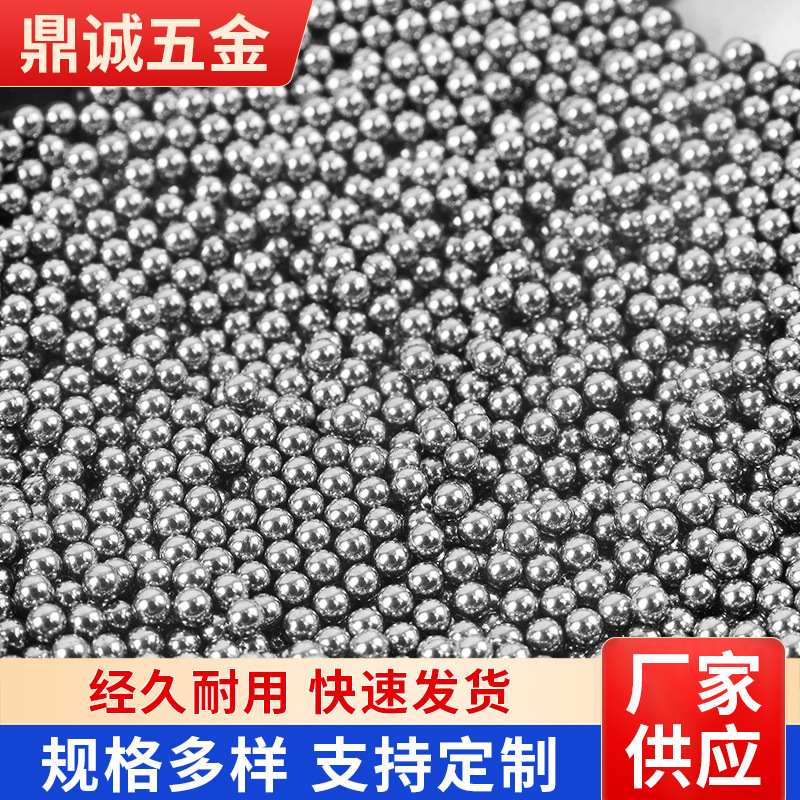 201 solid stainless steel ball.