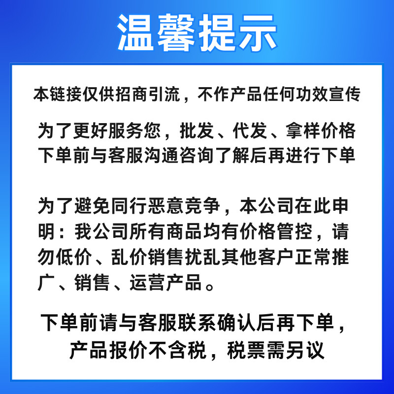 南京同仁堂肉蓯蓉雙參鹿鞭片男性滋補品12粒牡蠣肽鹿杞雙參五鞭片