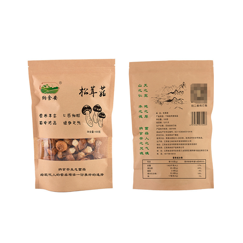 Quisine แห้งบราซิลขาสั้น Quasin เว็บไซต์การผลิตขนาดใหญ่สําหรับ 100 g ในถุง