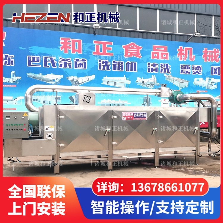 Và nó là máy sấy tự chế, sấy khô, máy sấy đa chức năng, nước lọc đa chức năng.