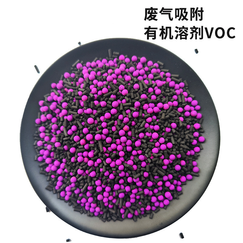 Accumulation material for activated carbon, stenching of municipal waste stations, stenching of residual waste.