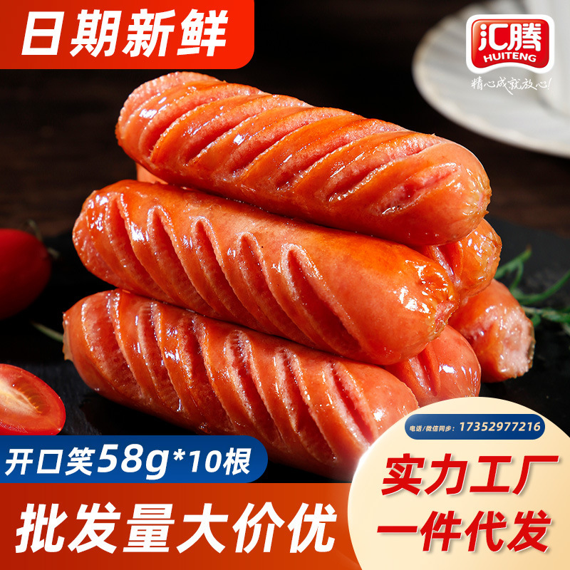 ♪ Con lợn sợ hãi ♪
