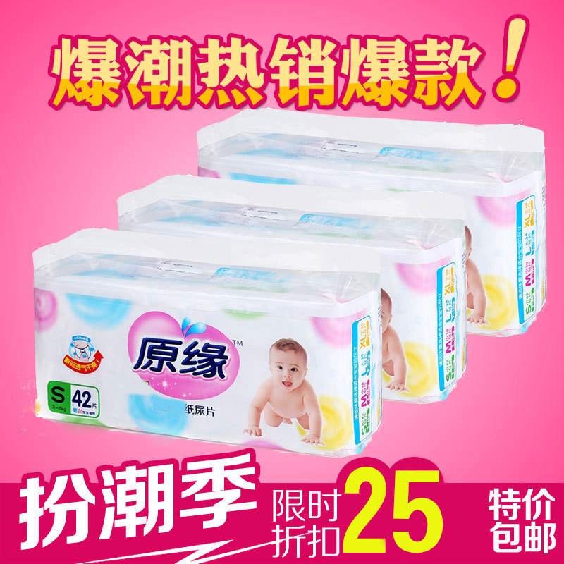 tã lót em bé tài tình, ẩm ướt, sân, không khí khô, đàn ông và phụ nữ, hàng rào.