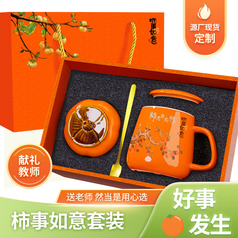 The annual business gift company creative companion service tea cans of ceramic Marker set