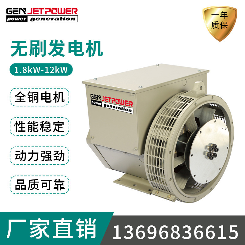 Two pairs with no brush sheet bearing 50 kw 60kw 70kw generator for export