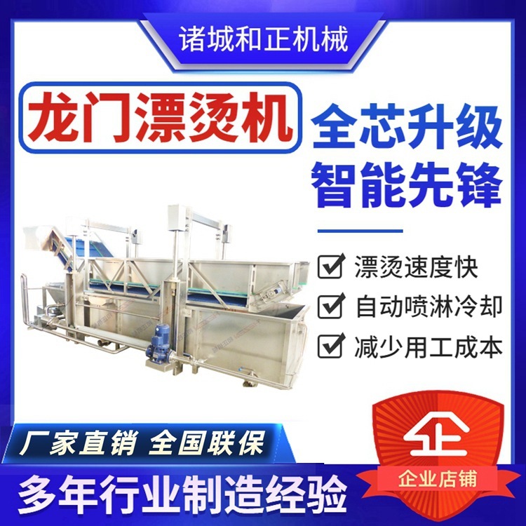 Một cái nồi thịt, một cái rễ cây trước khi nấu, một con bạch tuộc trước khi nấu, và một nồi hơi.