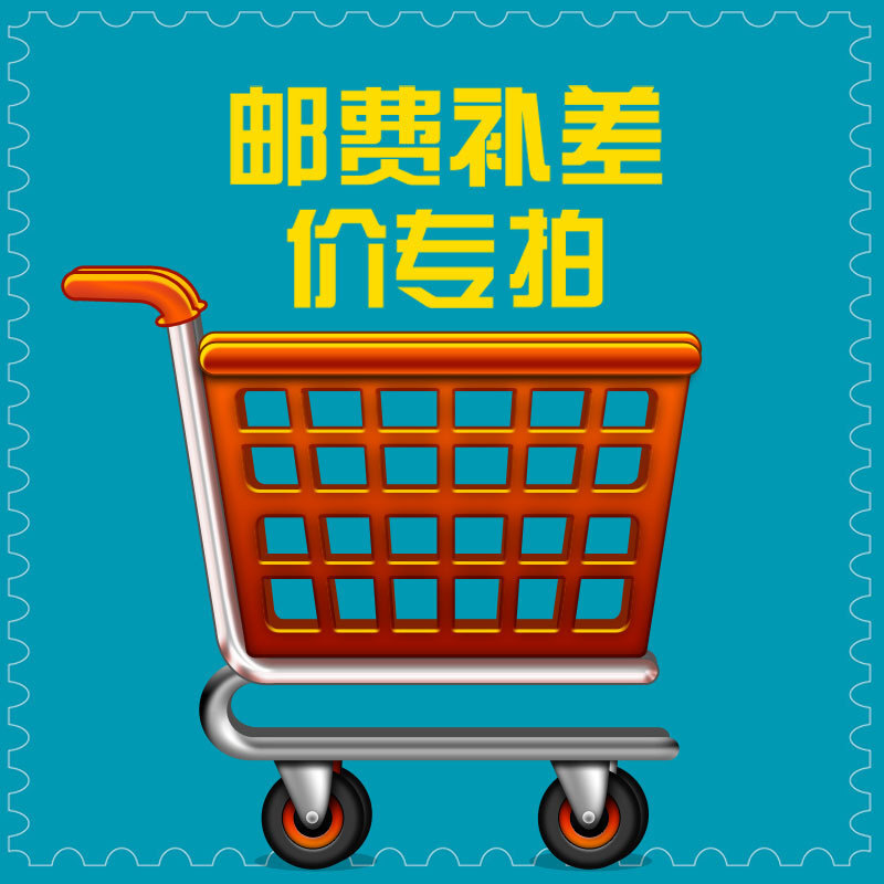 Phí bưu điện đã được trả.