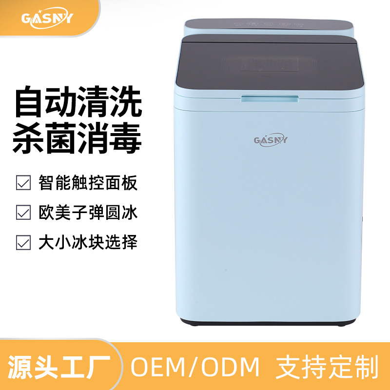 Cross-border custom processing of the GSNZ6B mini-ice machine 220V/50/60Hz Amazon export home-based ice machine