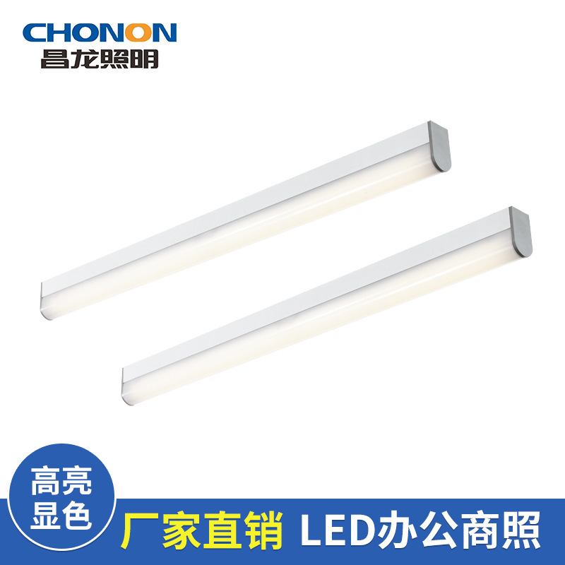 LED long-light office chandeliers, modern, simple commercial shop-typed lamps, creative studio strips.