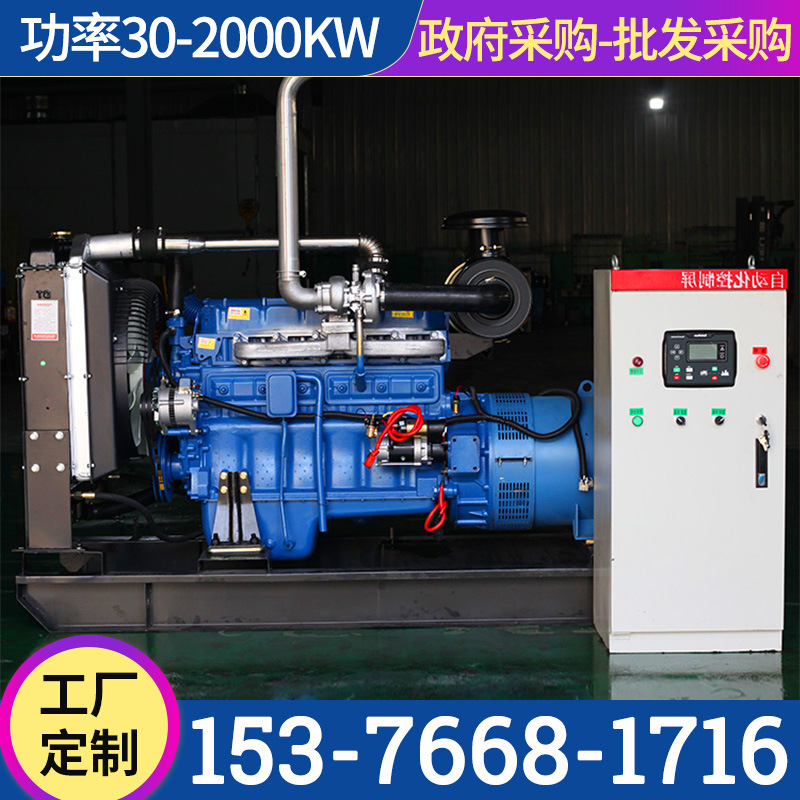 สํารองสํารองพลังงานฉุกเฉินขนาดเล็กสําหรับ ครอบครัว 120 KW December ในเครื่องยนต์เขตดีเซล