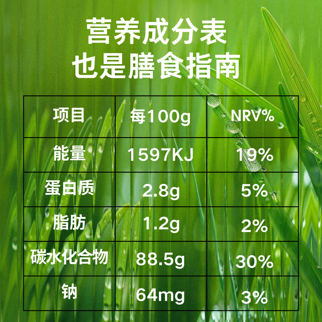 一件代發白芸豆膳食纖維粉全身脂減瘦果蔬酵素凍乾粉現貨批發廠家