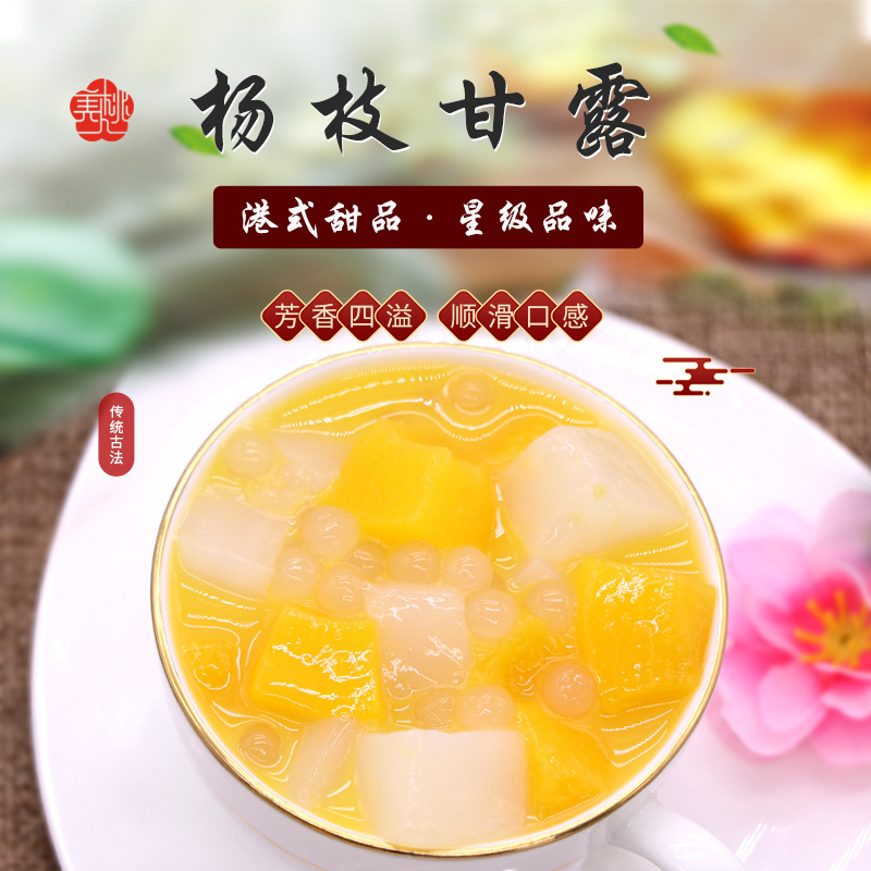 200g*4 can đựng trái cây đóng hộp ở Maungshan.