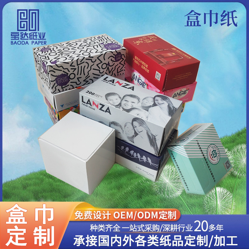 Customized commercial box with napkins, napkins, paper, paper, paper, paper, paper, paper, paper, paper, paper, paper, paper, paper, paper.