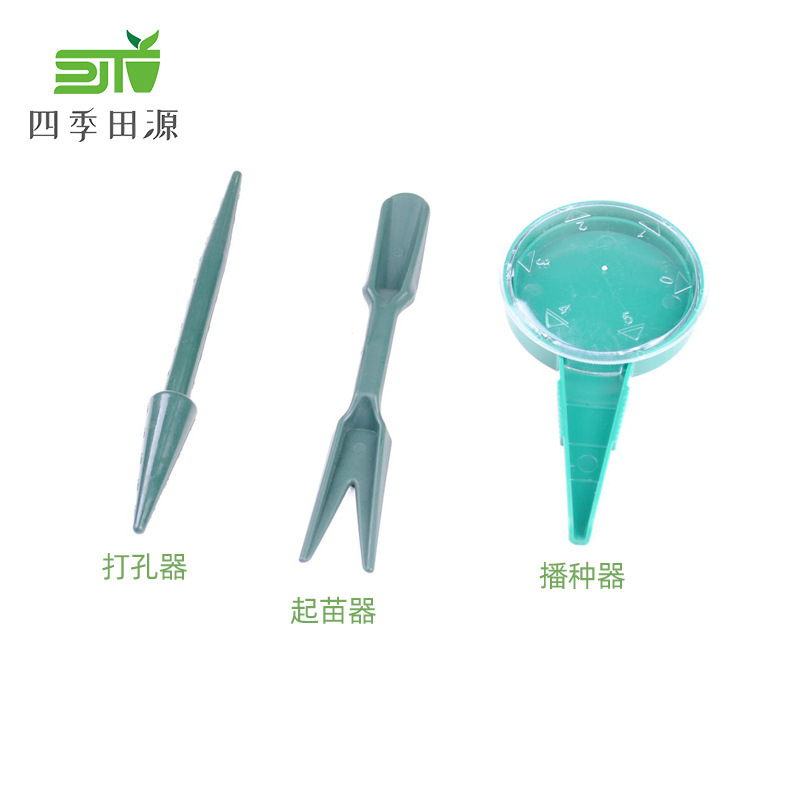 Một nhà thăm dò với một nhà đầu tư đa chiều, đa-scaver, đa-caver, công cụ kiểm soát hạt giống quy mô nhỏ