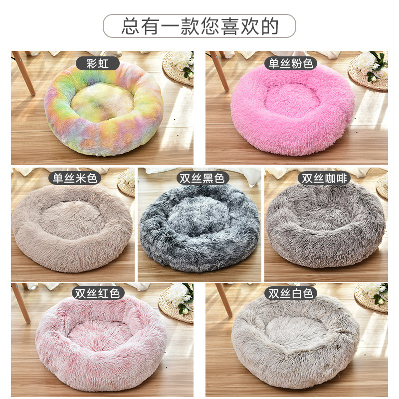 Nhà máy bán những cái hố mèo, giường của chó được phủ đầy giận dữ, bốn mùa thức ăn cho chó.
