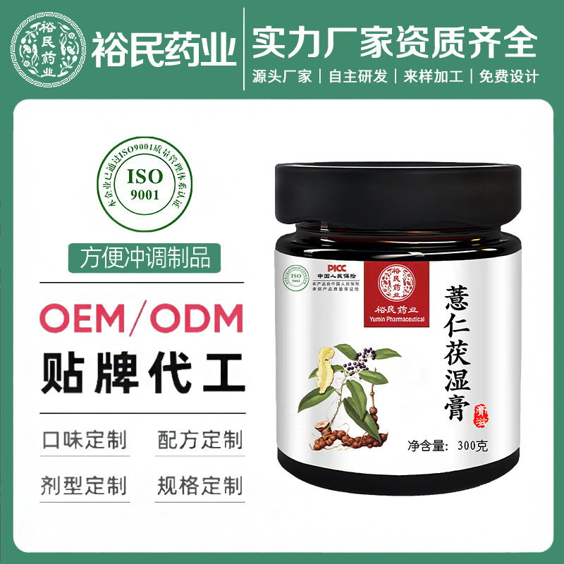 300g thạch cao cho nhà máy sản xuất dầu thơm.
