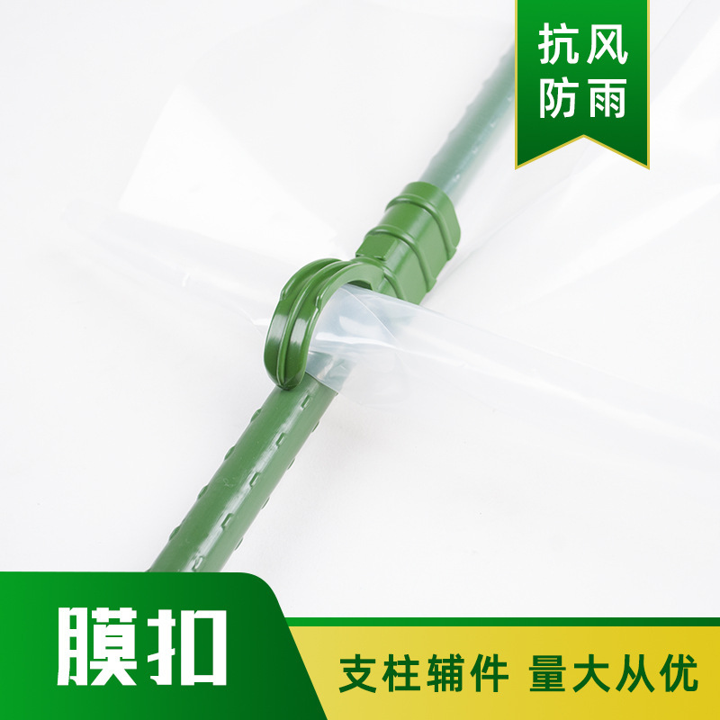 Lắp ráp các khớp nhựa trong các thùng lớn cho các màng phù hợp