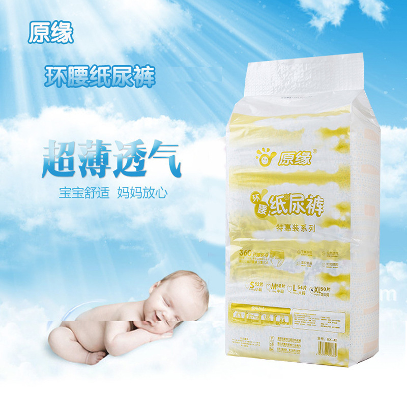 Không khí và không khí siêu mỏng.