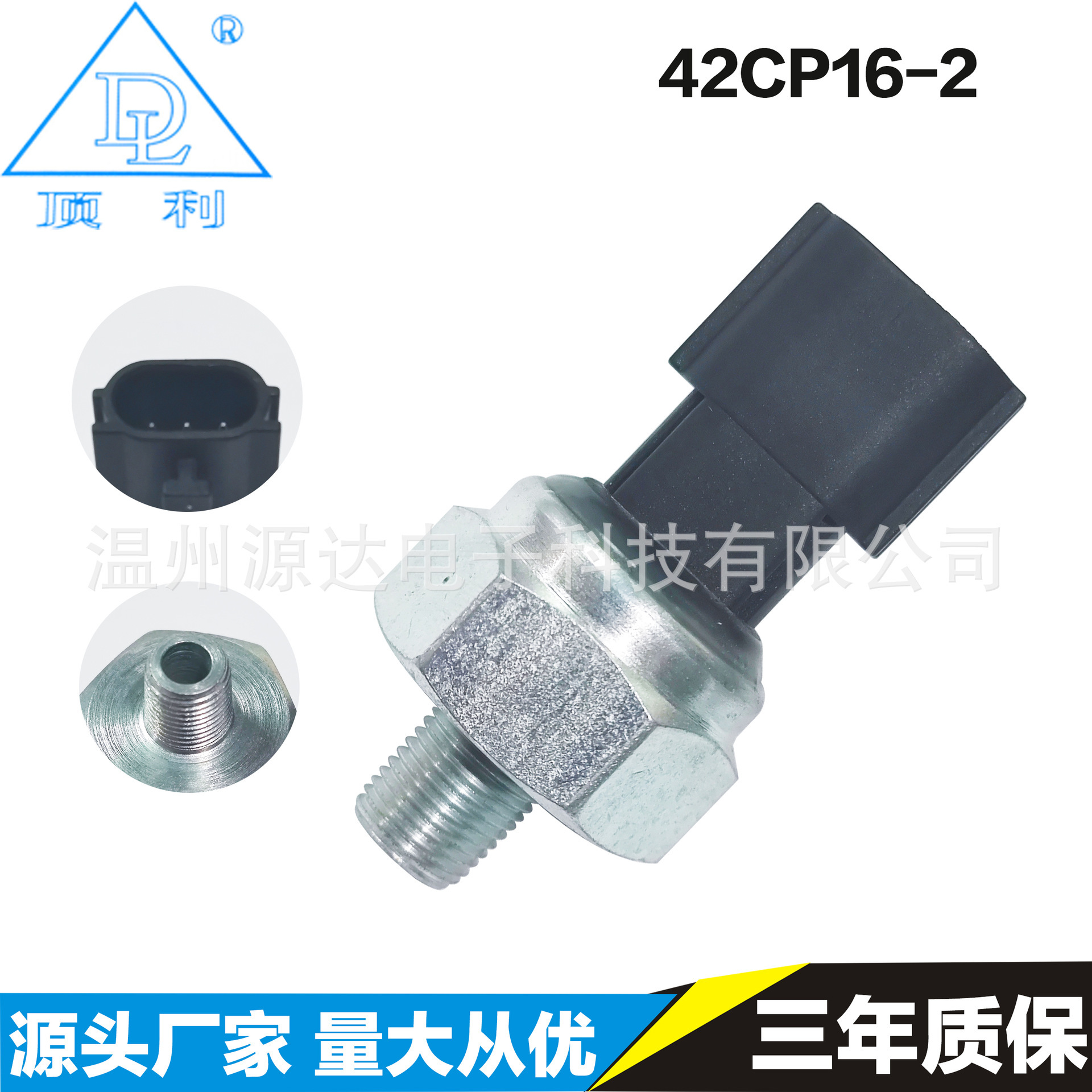 Application of 42CP16-2 25070-CD000 co-orbit pressure switches for oil pressure sensors in Japanese Nissan engines