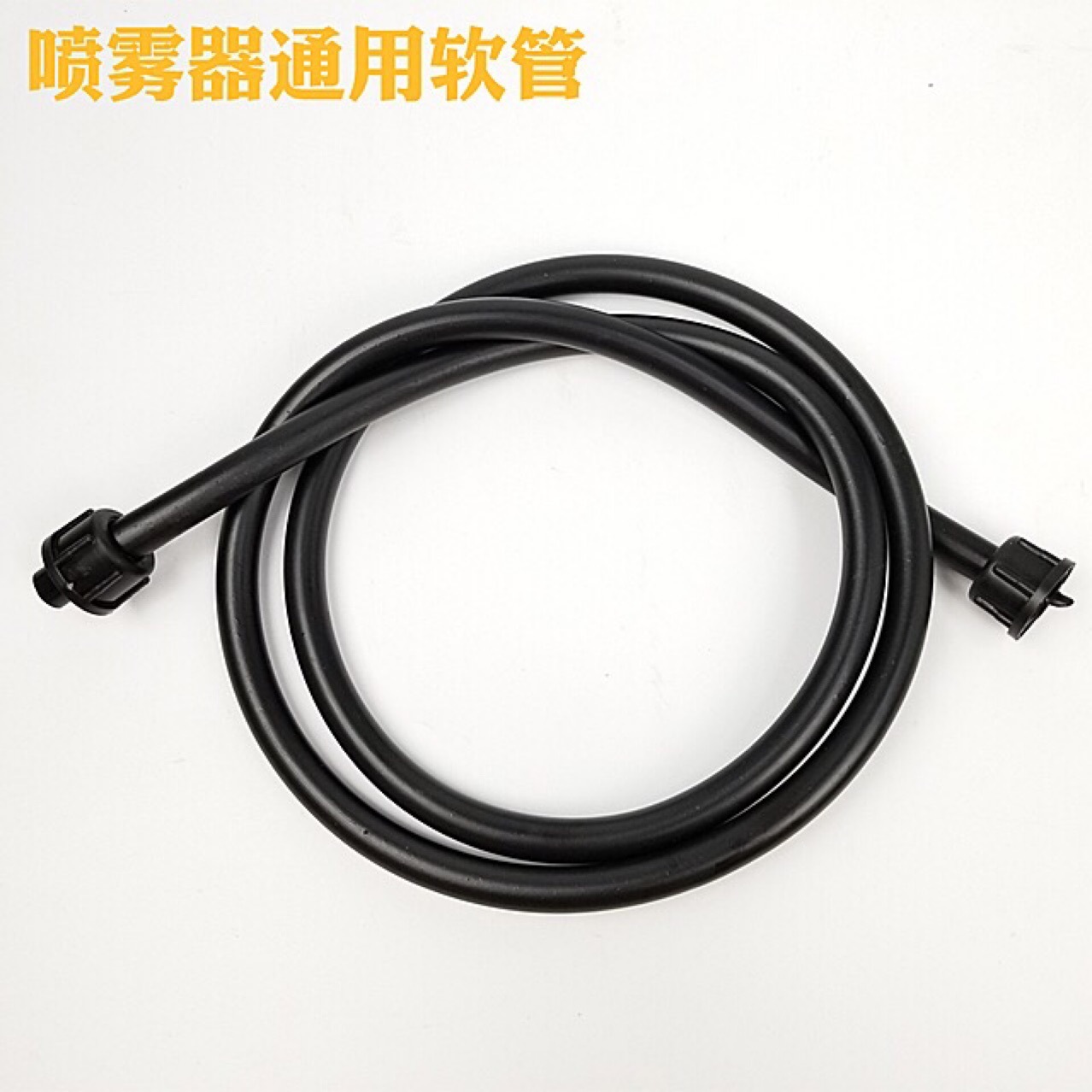 Bộ phun nước từ nông nghiệp nông nghiệp nông nghiệp thích hợp với đường ống dẫn nước làm vườn bằng tay điện áp cao