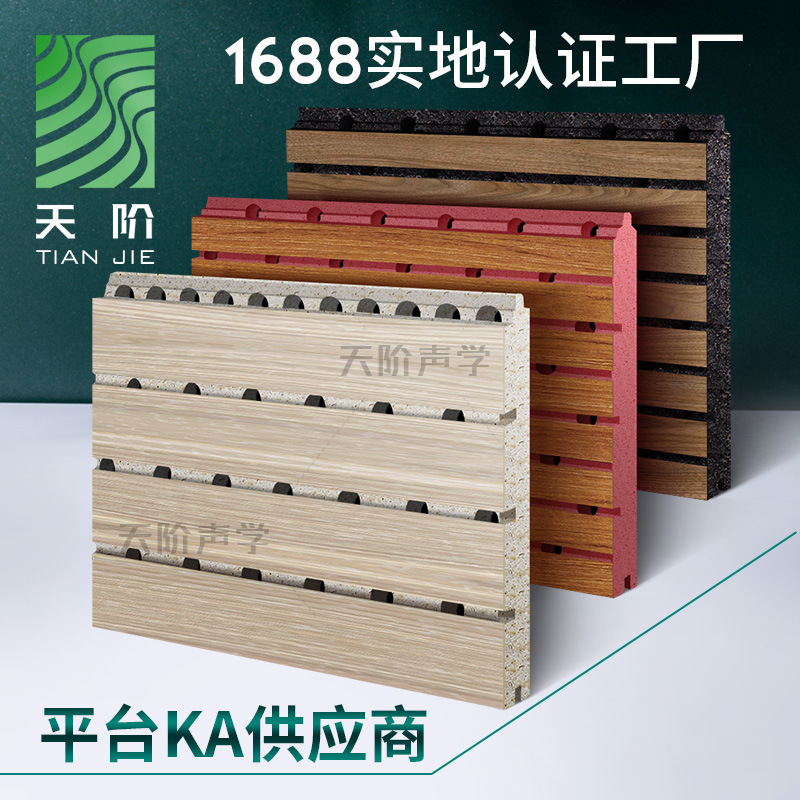 Environmental fire retardation of soundproofing interior walls of the wood symphony stadium conference room