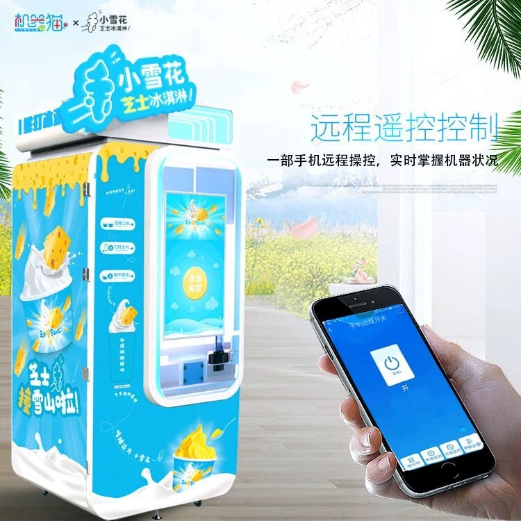 Người phục vụ hoàn toàn tự động máy bán kem có khả năng di chuyển thiết bị để đưa máy bay không người lái ra chợ ban đêm.