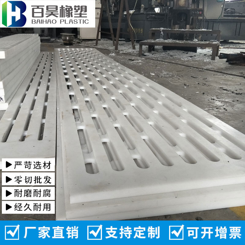 Textile UHMW-PE vacuum box panel
