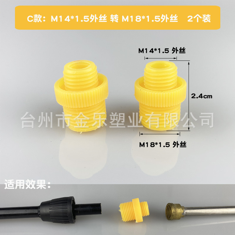 Thuốc xịt bằng tay điều chỉnh công tắc pyrotechnic chuyển thành tua vít từ 18 sang 14 hoặc bên ngoài.